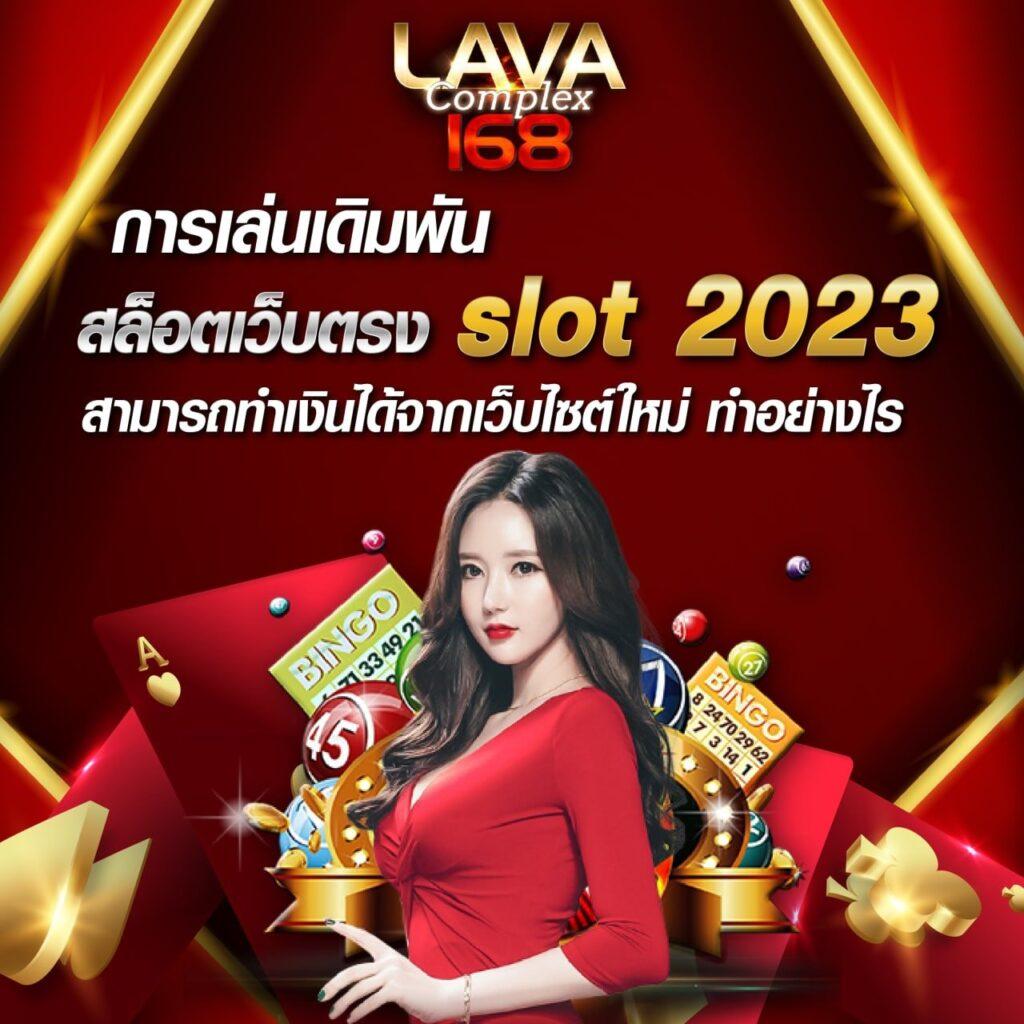 เบ ท ฟิก 999 คาสิโนออนไลน์สด ระบบทันสมัย ปลอดภัย มั่นคง