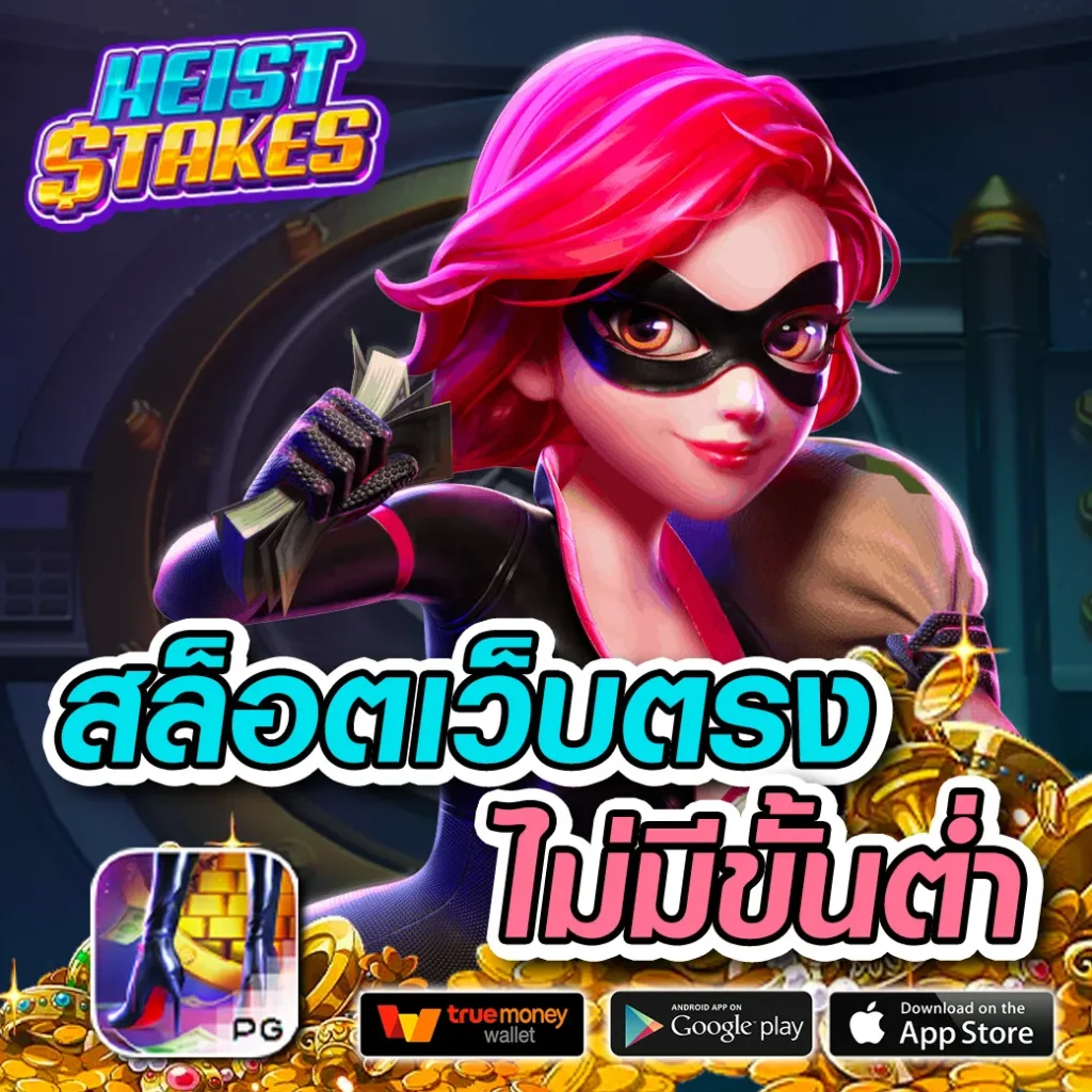 เบ ท ฟิก สล็อต ค่ายเกมออนไลน์ที่ดีที่สุดในประเทศไทย 2024
