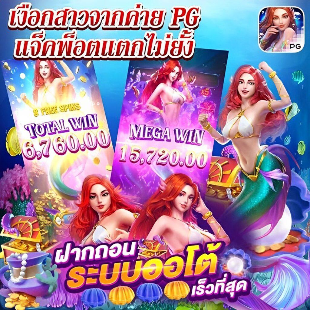 เบตฟิก คาสิโนอันดับ1 รวมเกมสล็อตใหม่ล่าสุด มาแรงปี 2024