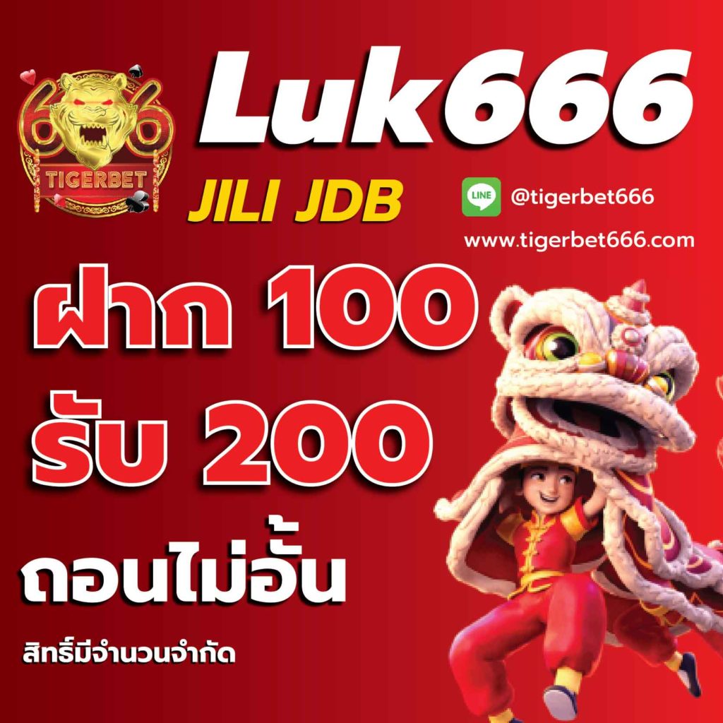 เบท365 คาสิโนออนไลน์ครบวงจร ฝากถอนง่าย จ่ายจริงไม่มีโกง