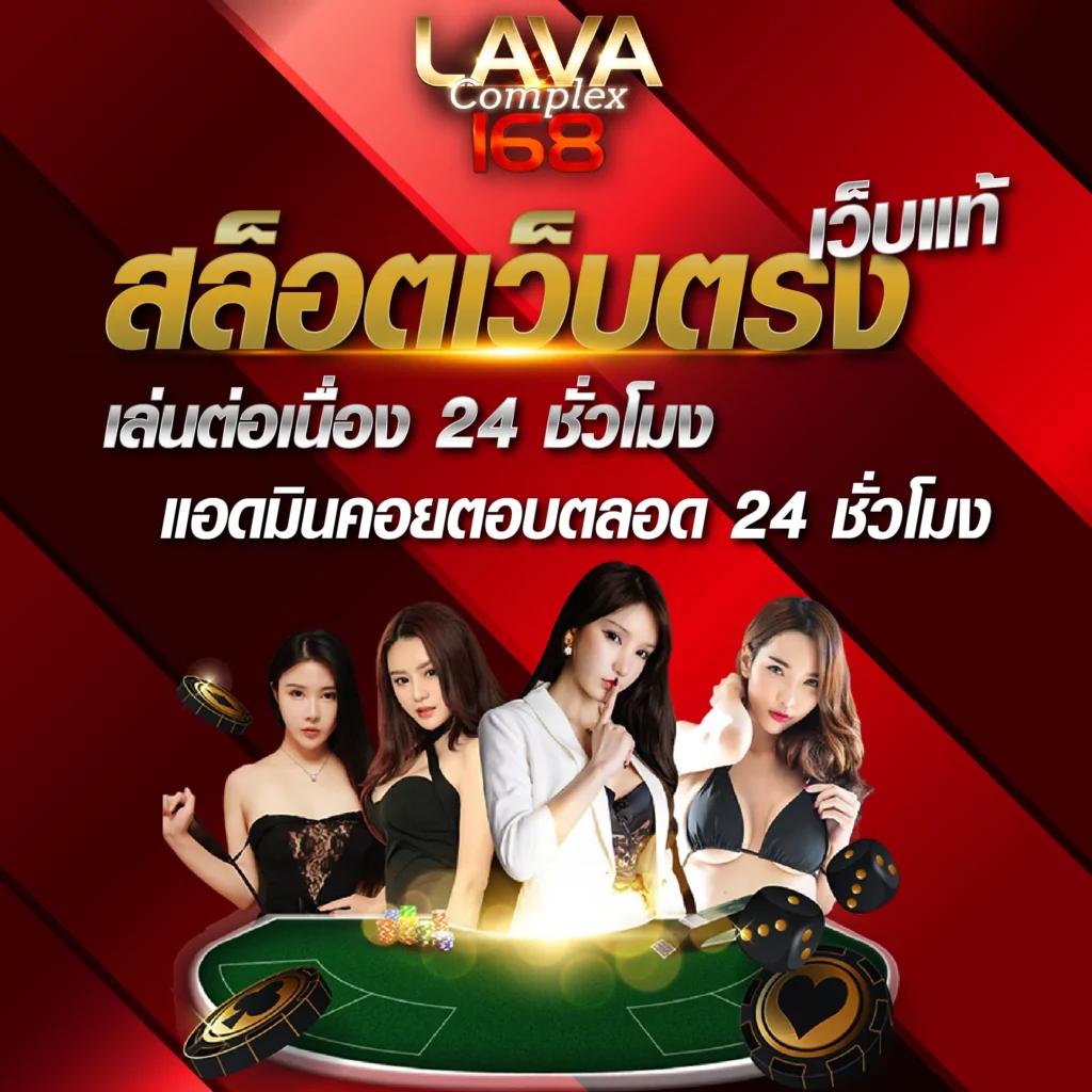 เบทฟิก1688 ดาวน์โหลดง่าย บริการครบครันเกมดังทุกแนว