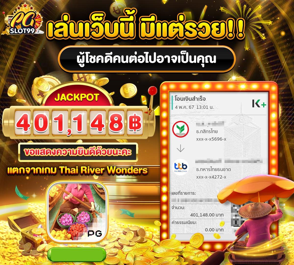 เบทฟิก168 คาสิโนออนไลน์ รวมเกมฮิต พร้อมโปรโมชั่นสุดพิเศษปี 2024