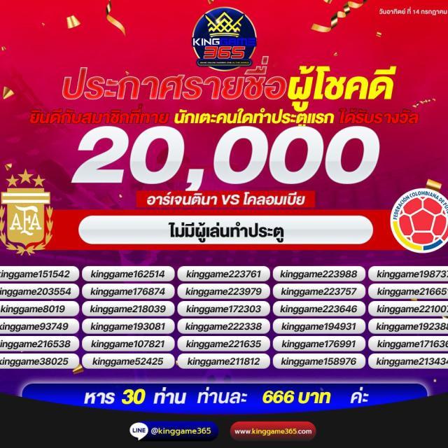 เบทฟิก169 เว็บคาสิโนออนไลน์ยอดนิยม ฝากถอนรวดเร็วทุกวัน