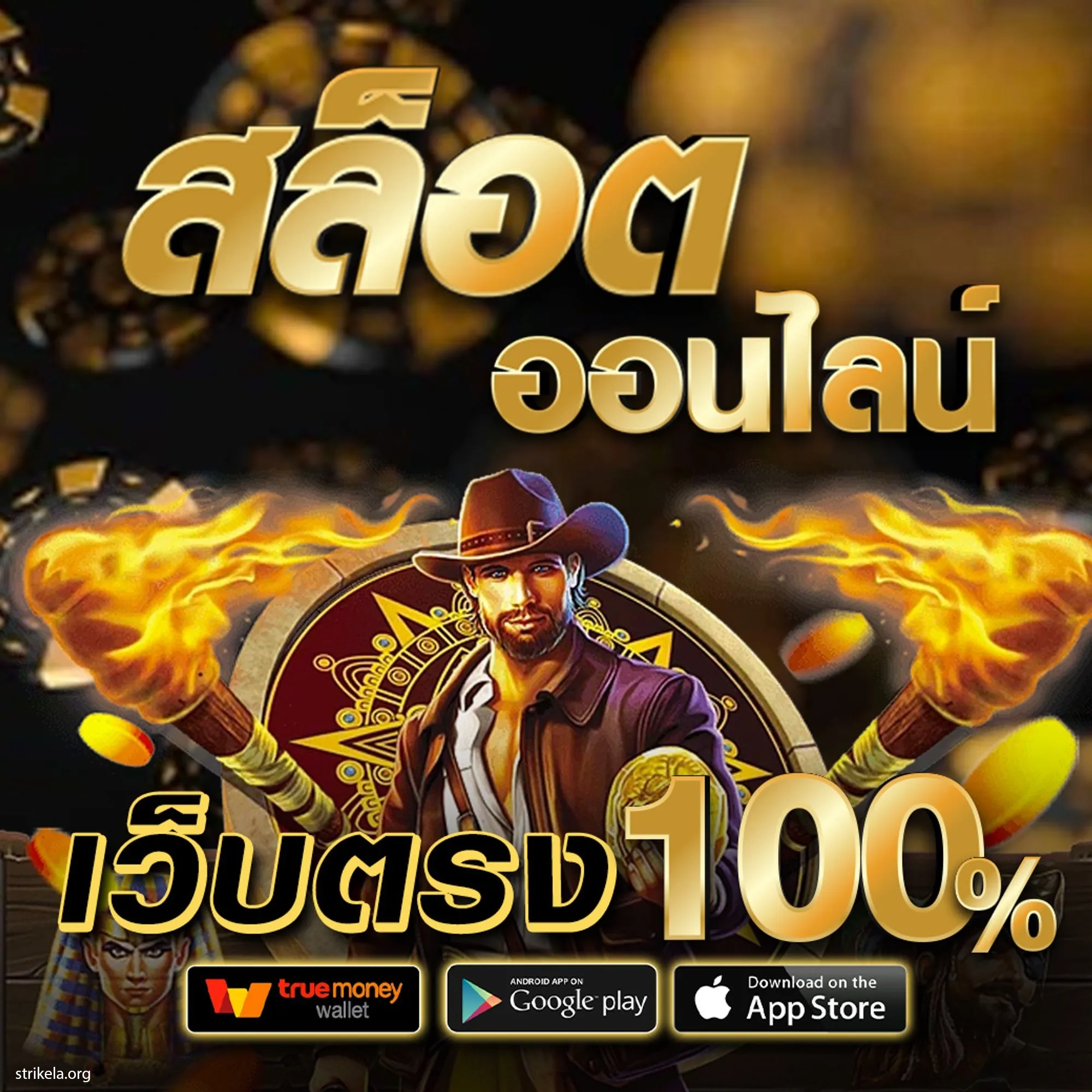 เบทฟิก365 คาสิโนเว็บตรง เครดิตฟรี โบนัสพรีเมียม สมัครง่ายในไทย