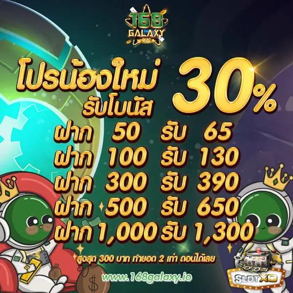 เบทฟิก คาสิโนแนวใหม่ เล่นง่าย จ่ายจริง อัปเดตล่าสุด 2023