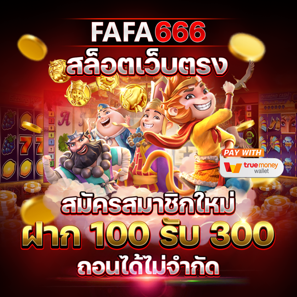 เบทฟิกvip คาสิโนอันดับหนึ่ง รวมเกมสล็อตยอดนิยมกว่าใคร