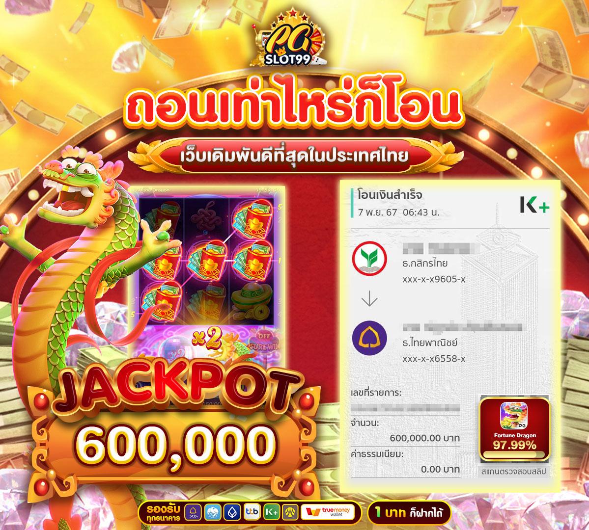 เบทฟิกเบท คาสิโนเว็บตรง ระบบทันสมัย ใช้งานง่าย จ่ายไว