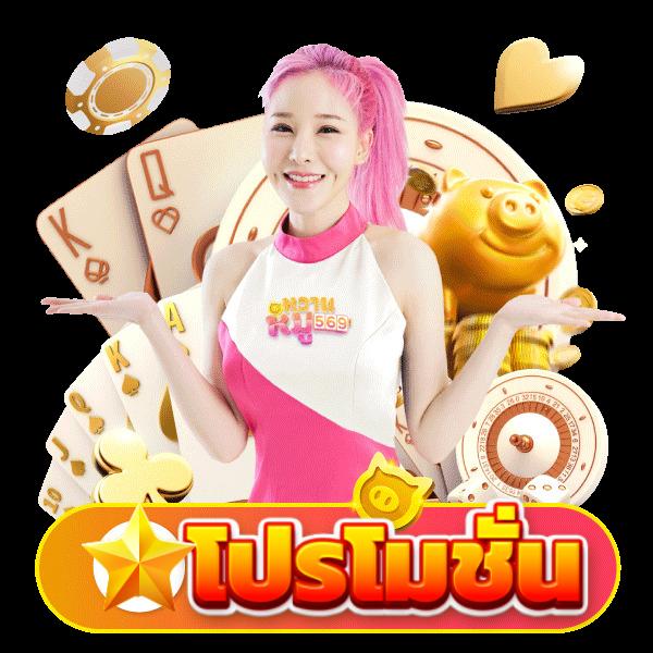 เบลลินี่ เว็บสล็อตใหม่ล่าสุด ทดลองเล่นฟรีทุกวัน โปรโมชั่นสุดปัง