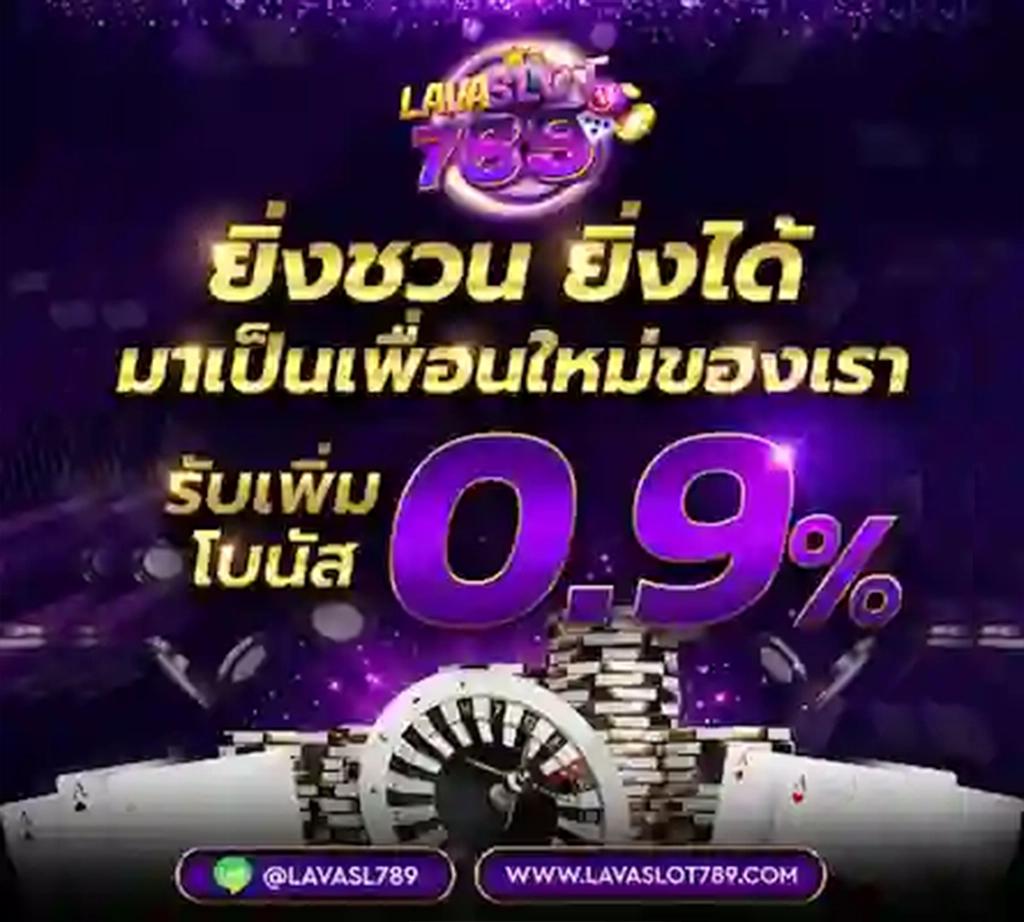 เบส365 คาสิโนออนไลน์แห่งใหม่ เว็บเกมฮิต สมัครง่าย ปลอดภัย