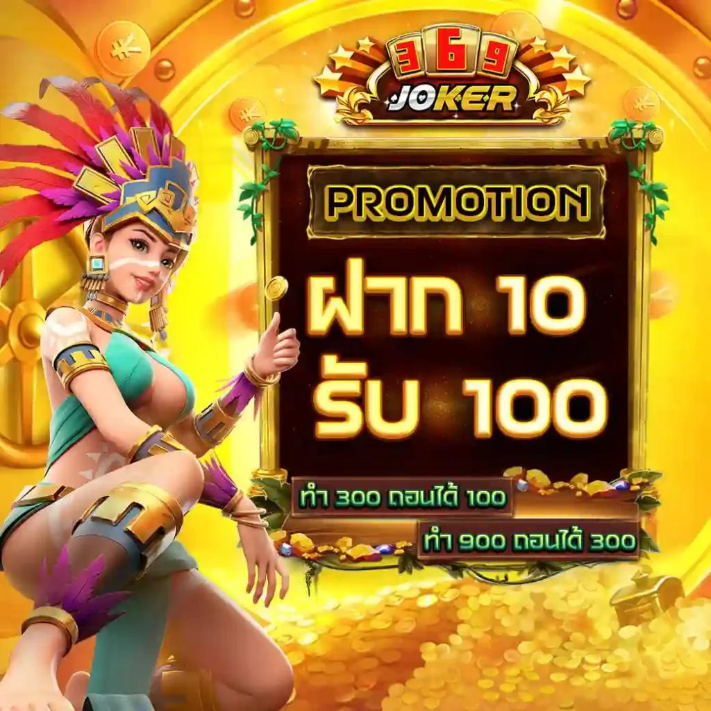 เพจใหม่ pgเครดิตฟรี รวมโปรโมชั่นสุดคุ้มประจำปี 2024