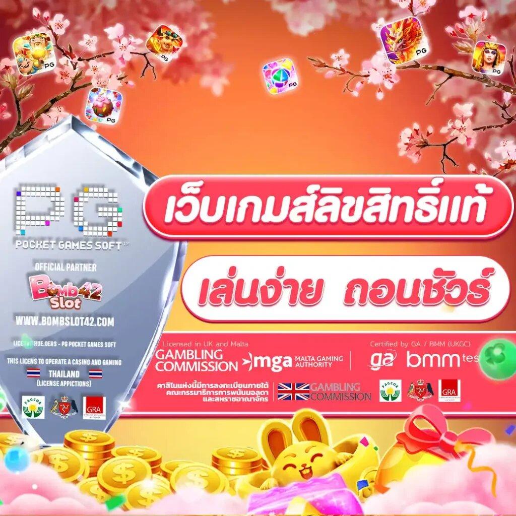 เฟิส สล็อต เว็บตรง เล่นง่าย จ่ายจริง ระบบเสถียรที่สุดในไทย