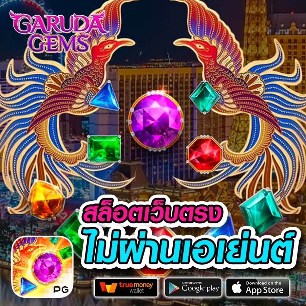 เม็กซิโก98 คาสิโนออนไลน์ครบวงจร ระบบทันสมัย เดิมพันสุดคุ้ม