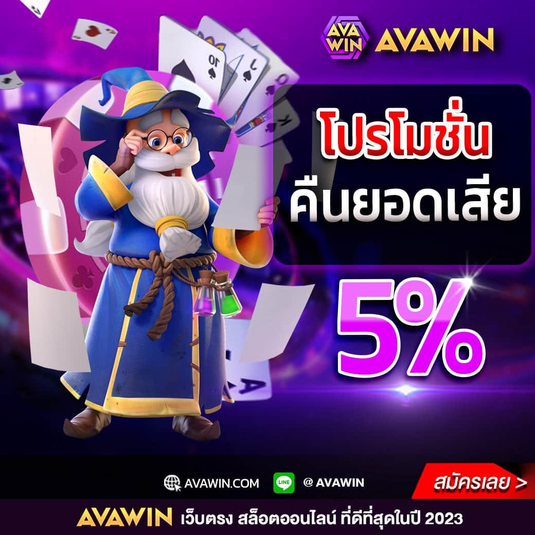 เรตบอลวันนี้ คาสิโนออนไลน์อันดับหนึ่งของไทย เล่นง่าย จ่ายเต็ม