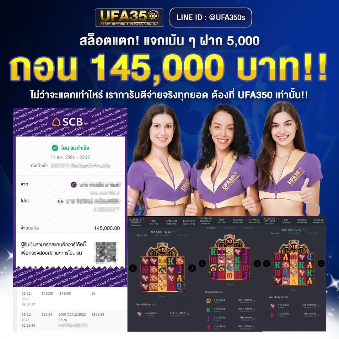เรตบอลวันนี้ ล่าสุด คอบอลเช็คผลเร็วทันใจในทุกคู่