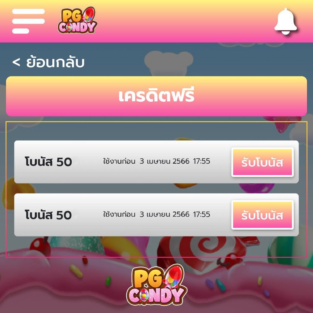 เล่น pg999 เครดิต ฟรี แบรนด์คาสิโนออนไลน์อันดับหนึ่งในไทย