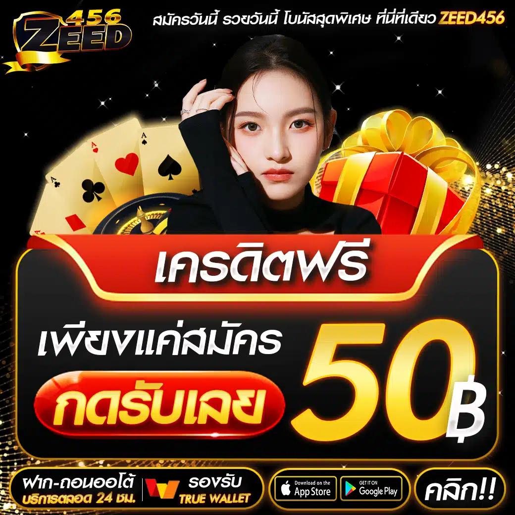 เล่น สล็อต มือใหม่ ฟรี เกมสล็อตแตกง่าย พร้อมสูตร2024