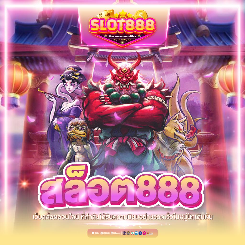 เล่น เกม ได้เงินเข้าธนาคาร ฟรี ไม่ต้อง ลงทุน พร้อมโบนัสสุดคุ้ม
