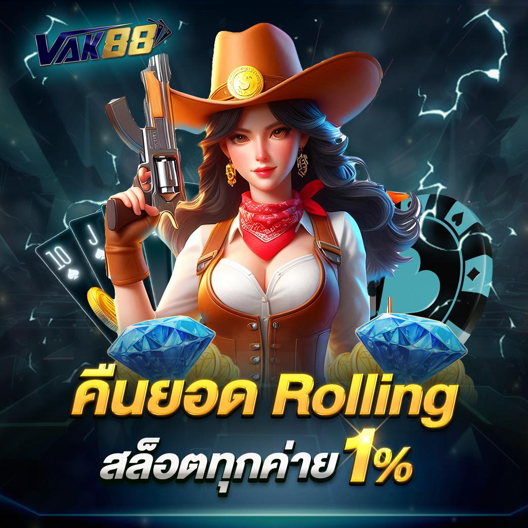 เล่น เกมส์สล็อต เว็บตรง ฝากถอนออโต้ รับโบนัสลุ้นรางวัลใหญ่