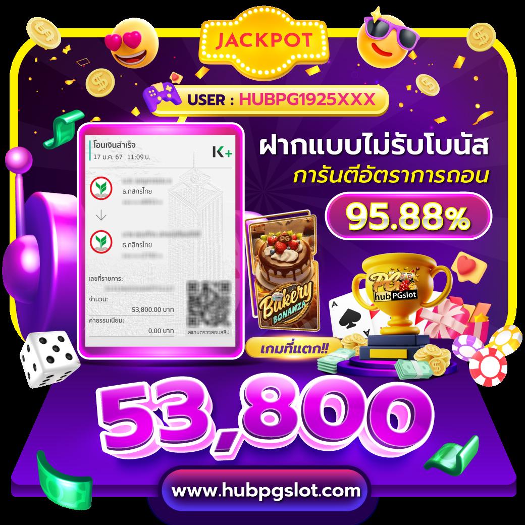 เล่นคาสิโนออนไลน์กับ Unix789 เดิมพันง่าย จ่ายจริง no.1 ในไทย