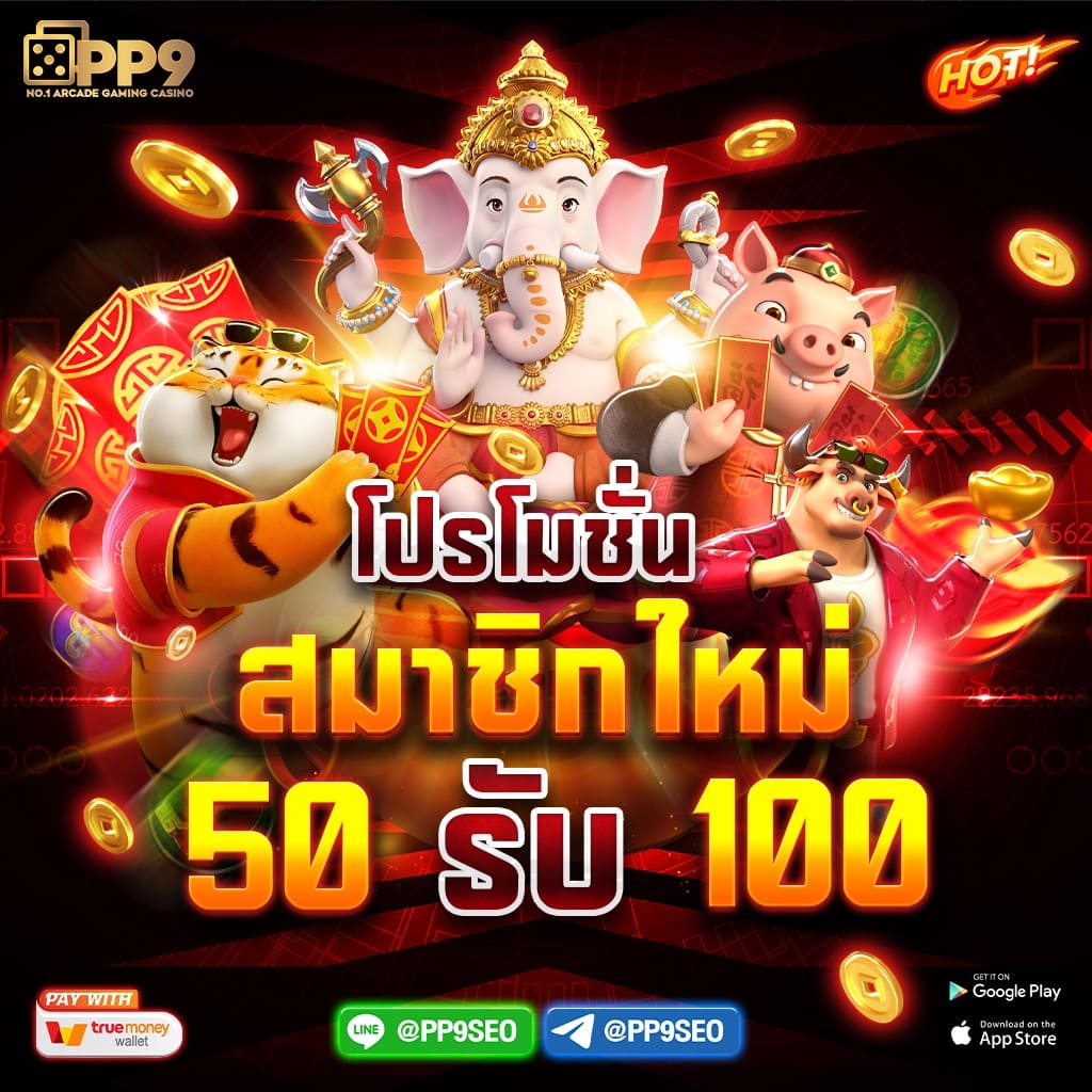 เล่นคาสิโนออนไลน์กับ slot2play มิติใหม่ของเกมพนันปลอดภัยและทันสมัย