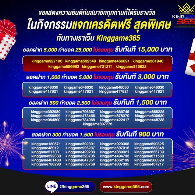 เล่นง่าย เกมมันส์ที่ pay69slot พร้อมโปรโมชั่นสุดเร้าใจในไทย