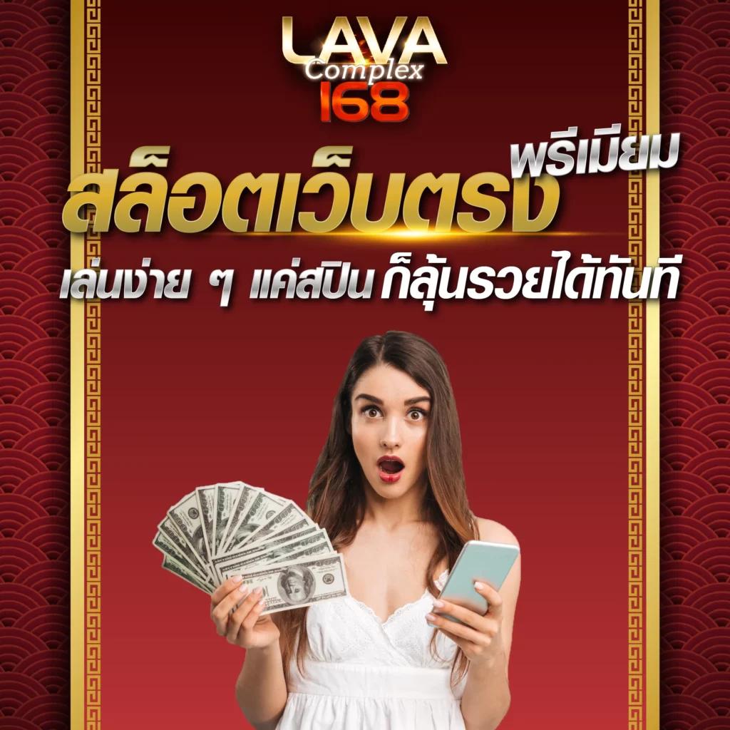 เล่นง่ายกับ hotwin888 เว็บตรง ระบบลื่นไหล เล่นสนุกไม่มีสะดุด