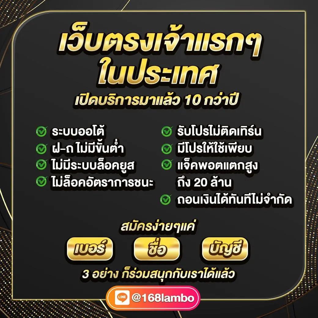 เล่นง่ายกับ ipro356 คาสิโนอันดับ1 รวมเกมยอดนิยม ล่าสุดในไทย
