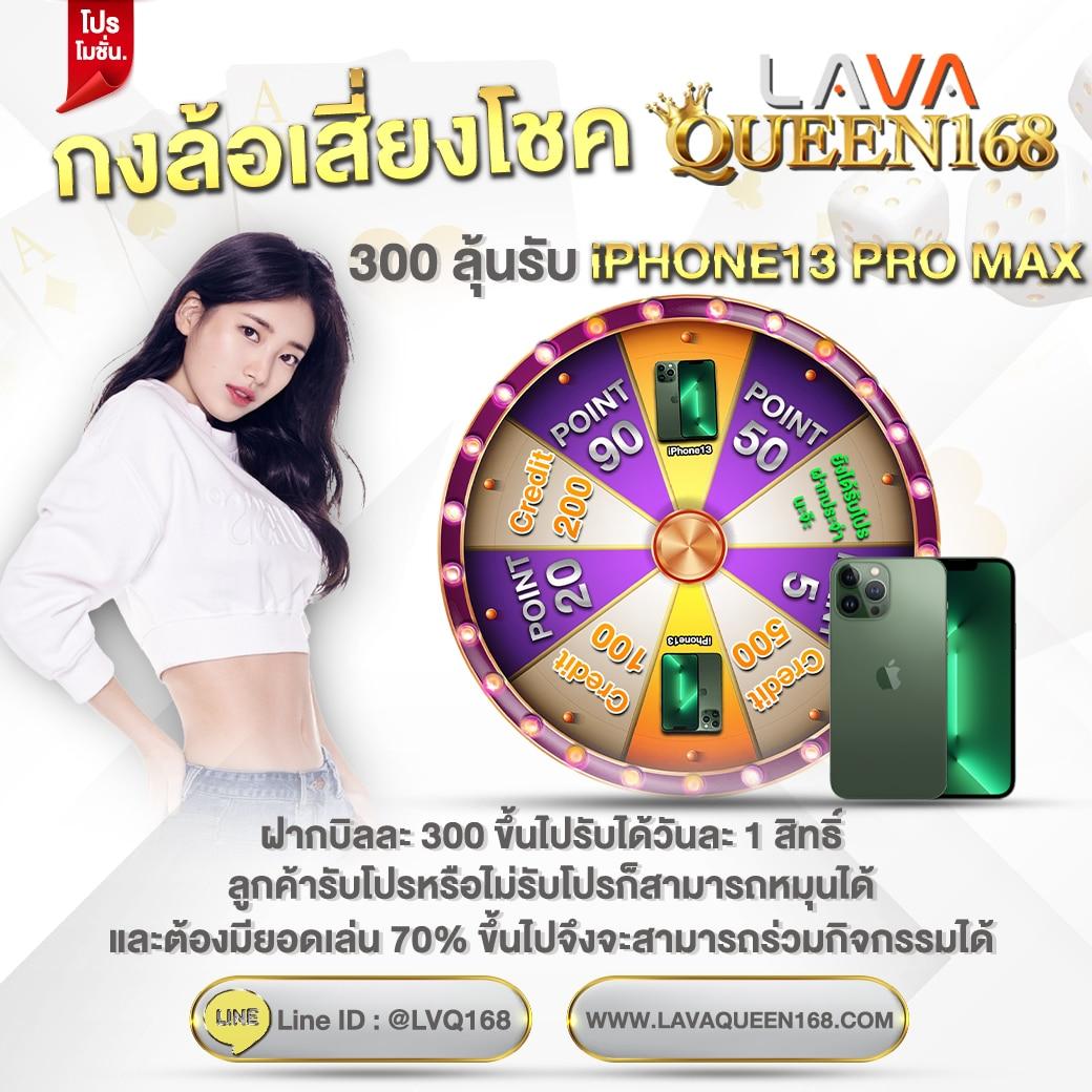 เล่นง่ายกับ slot1688 คาสิโนออนไลน์อันดับ1 พร้อมโปรโมชั่นแรงในไทย