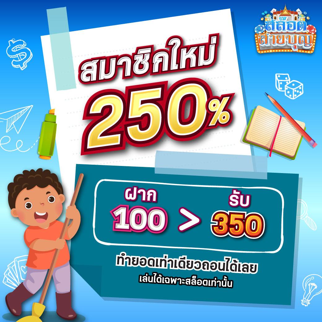 เล่นง่ายที่ Lucky Slot 888 คาสิโนแนวใหม่พร้อมโปรโมชั่นสุดคุ้ม