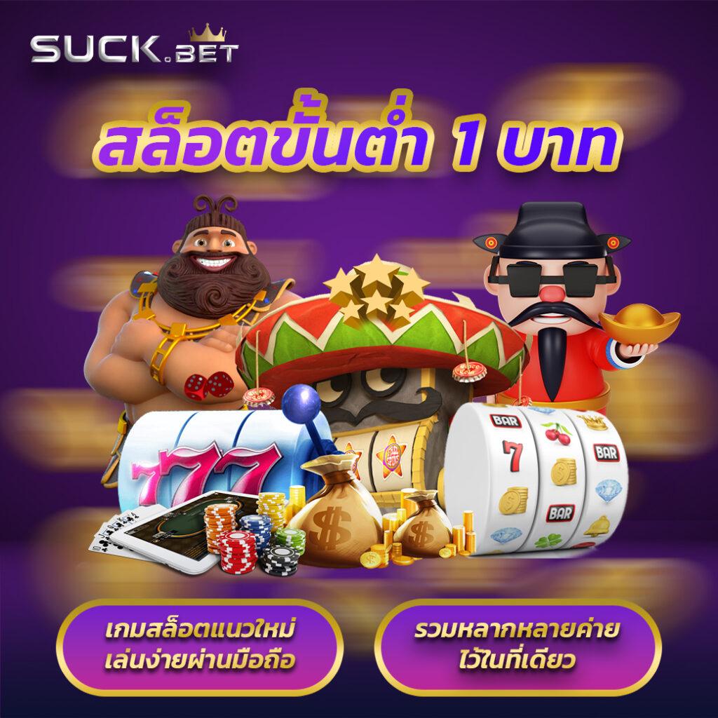 เล่นง่ายสุด กับ xo slot 888 สล็อตออนไลน์อันดับ 1 ลุ้นรางวัลใหญ่ทุกวัน