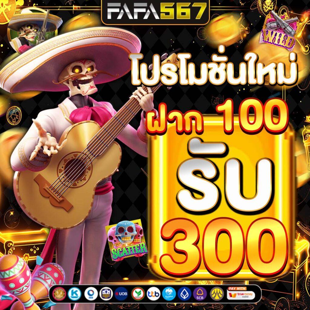 เล่นง่ายสนุกสุดกับ MGM99TT แหล่งรวมเกมยอดนิยมในไทย