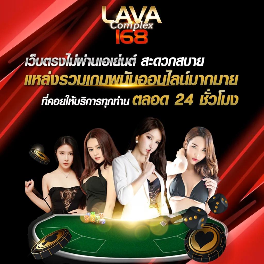 เล่นฟุตบอลภาษาไทย เว็บตรงเดิมพันง่าย จ่ายเต็มไม่อั้นมั่นใจทุกเกม