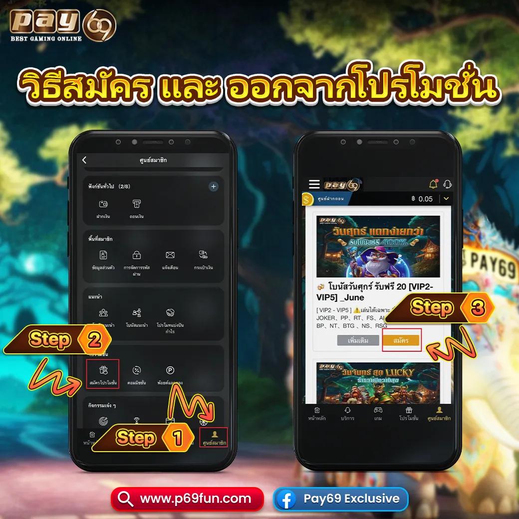 เล่นสล็อต PG 888 เครดิต ฟรี ล่าสุด ทันใจ บริการดีเยี่ยม