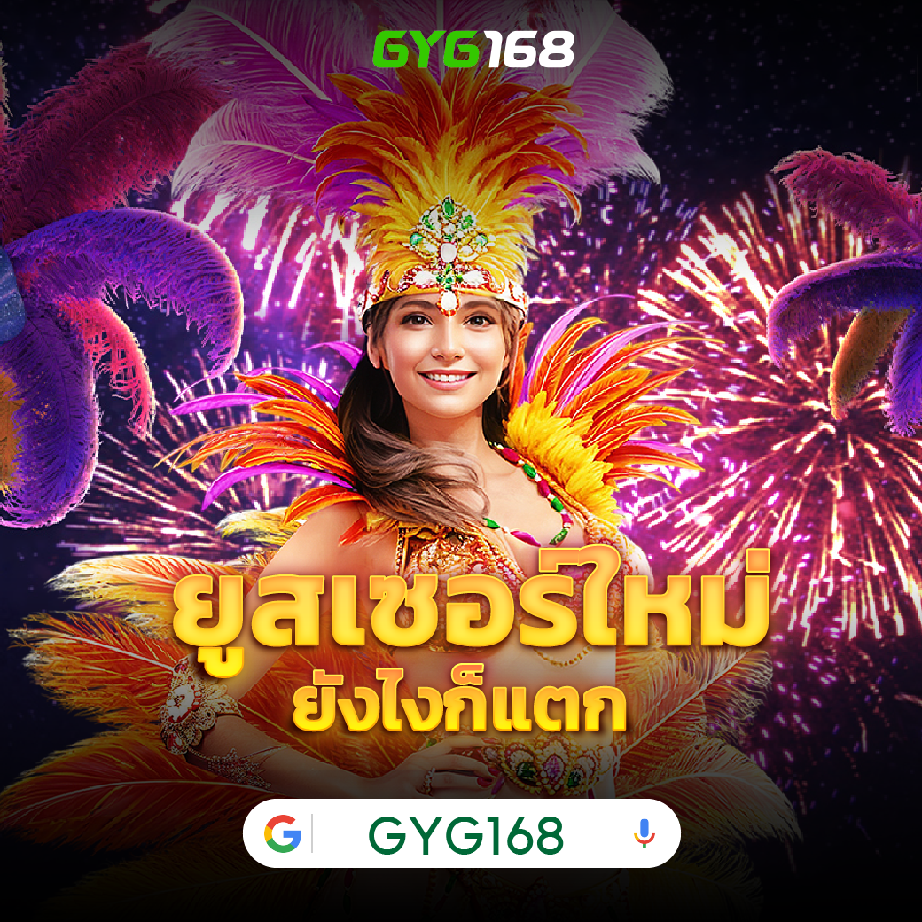 เล่นสล็อตซูเปอร์ คาสิโนอับดับ 1 เดิมพันง่าย ได้เงินจริง 2024