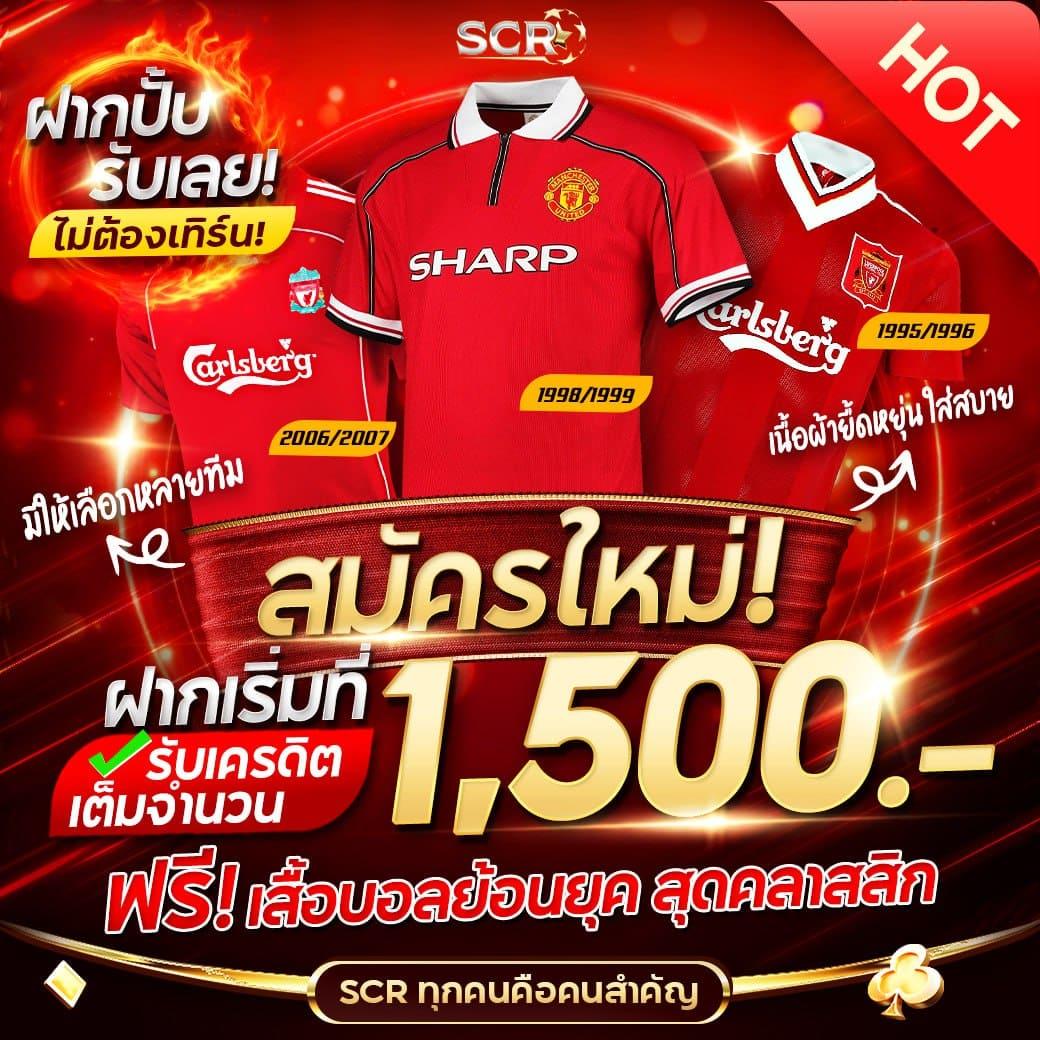 เล่นสล็อตฟรีกับ เกมสล็อตเล่นฟรี เดิมพันง่าย แตกบ่อย โบนัสสนุก