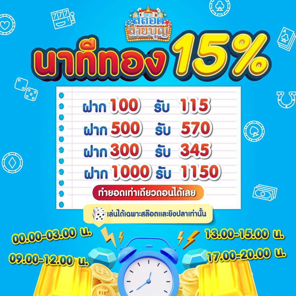 เล่นสล็อตสุดฮิตกับ Grand Royal สล็อต สมัครวันนี้รับโบนัสสุดพิเศษ