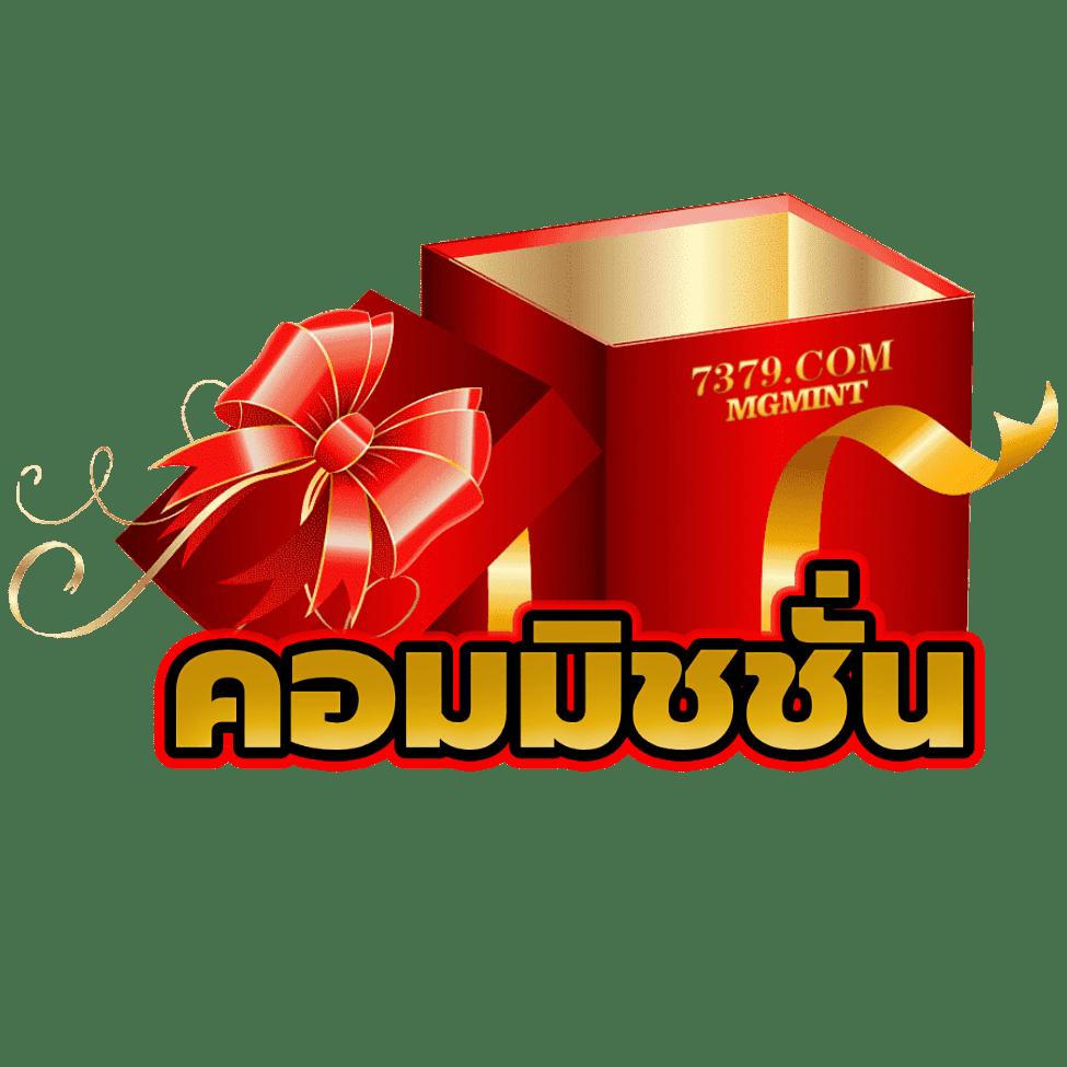 เล่นสล็อตสาวถ้ำ ทดลองออนไลน์ ระบบฝาก-ถอนรวดเร็ว 24/7