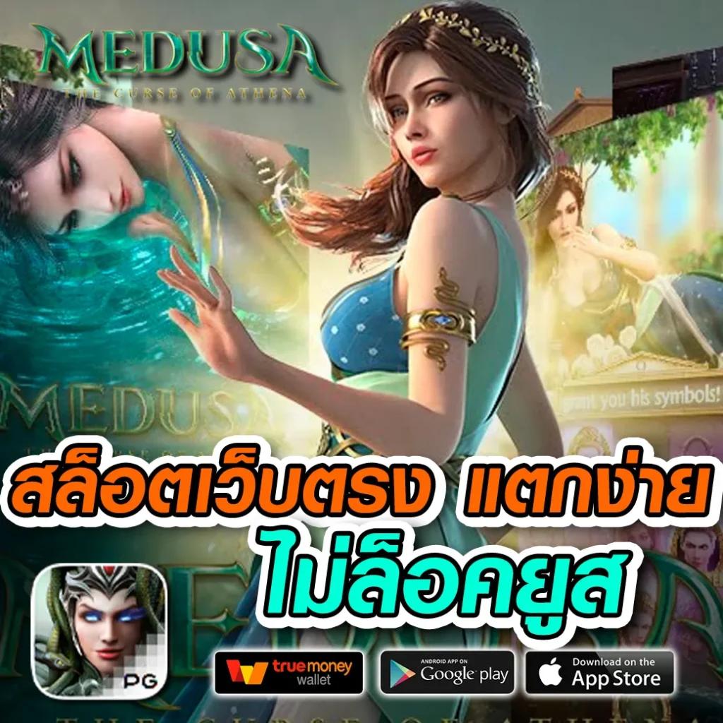 เล่นสล็อตออนไลน์กับ PG Slot Auto Wallet ฝาก-ถอนเร็วทันใจมั่นใจได้แน่นอน