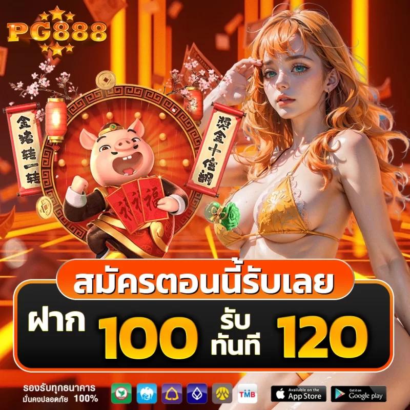 เล่นหวยออนไลน์ บริการทันใจ จ่ายเต็ม ไม่มีอั้น ใครก็ชอบ