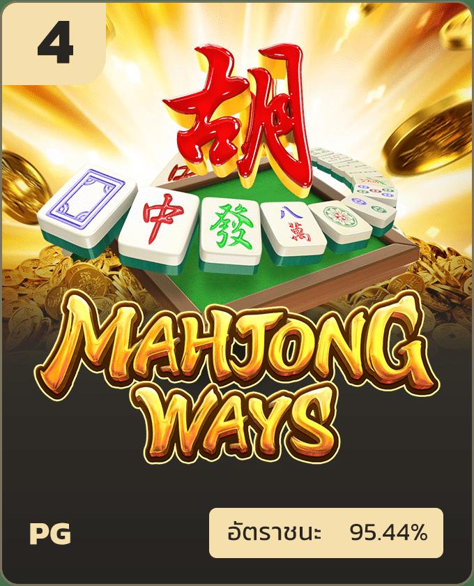 เล่นเกม PG Slot พร้อมเครดิตฟรี ระบบฝากถอนออโต้ ส่งตรงความสนุกง่ายสุดในไทย