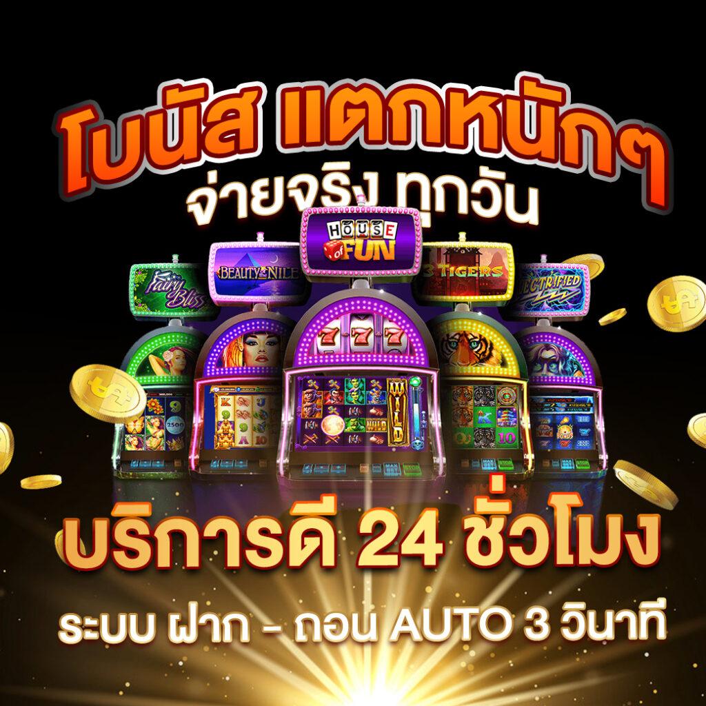 เล่นเกมมันส์กับ PG Joker VIP คาสิโนออนไลน์ยอดนิยมล่าสุดในไทย