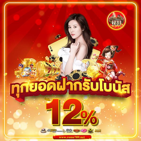 เล่นเกมมันส์กับ win888 คาสิโนครบวงจร รับโปรโมชั่นสุดฮิตในไทย