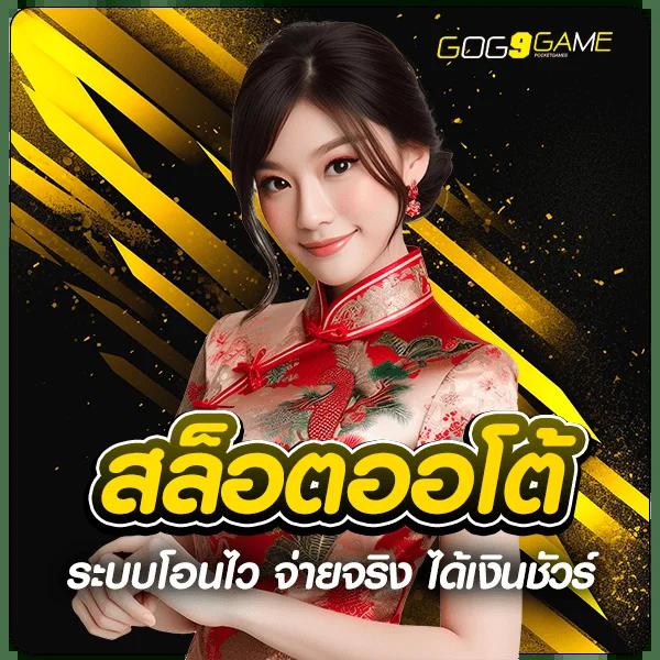 เล่นเกมมันส์สุดคุ้มกับ amb123vip เว็บตรง สล็อต บาคาร่า ฝาก-ถอนเร็ว