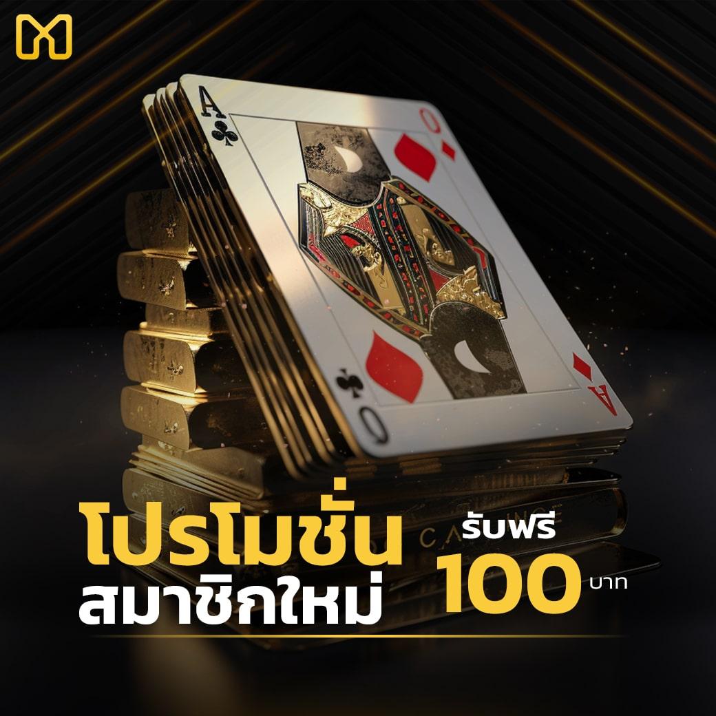เล่นเกมโรม่า ค่ายเกมใหม่ล่าสุด แตกง่าย จ่ายจริงมั่นใจในไทย