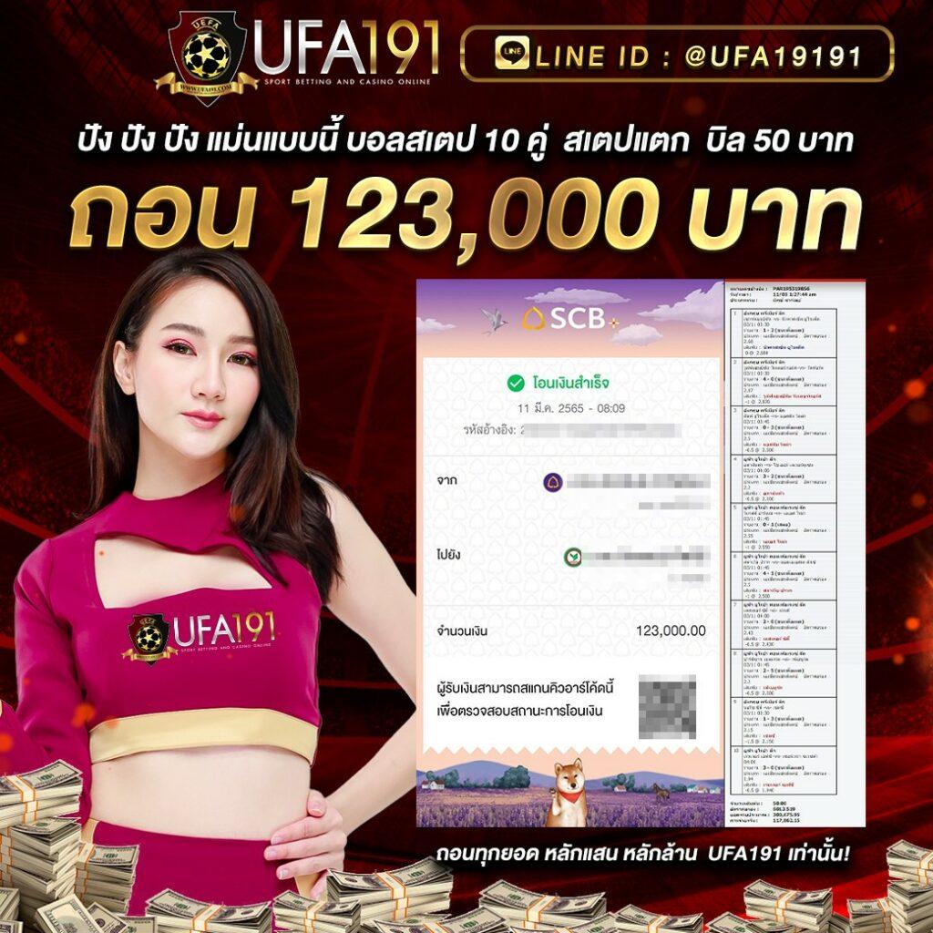 เลิศล็อตโต้ คาสิโนอันดับหนึ่ง รวมเกมแห่งโอกาสที่ทำเงินง่าย