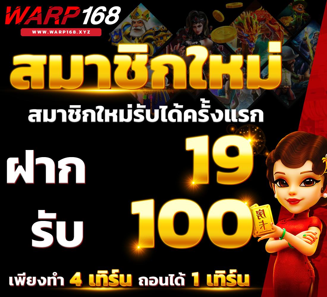 เลือกเล่นคาสิโนออนไลน์ Wheel Spin รับโปรโมชั่นสุดคุ้ม คาสิโนยอดนิยม 2024