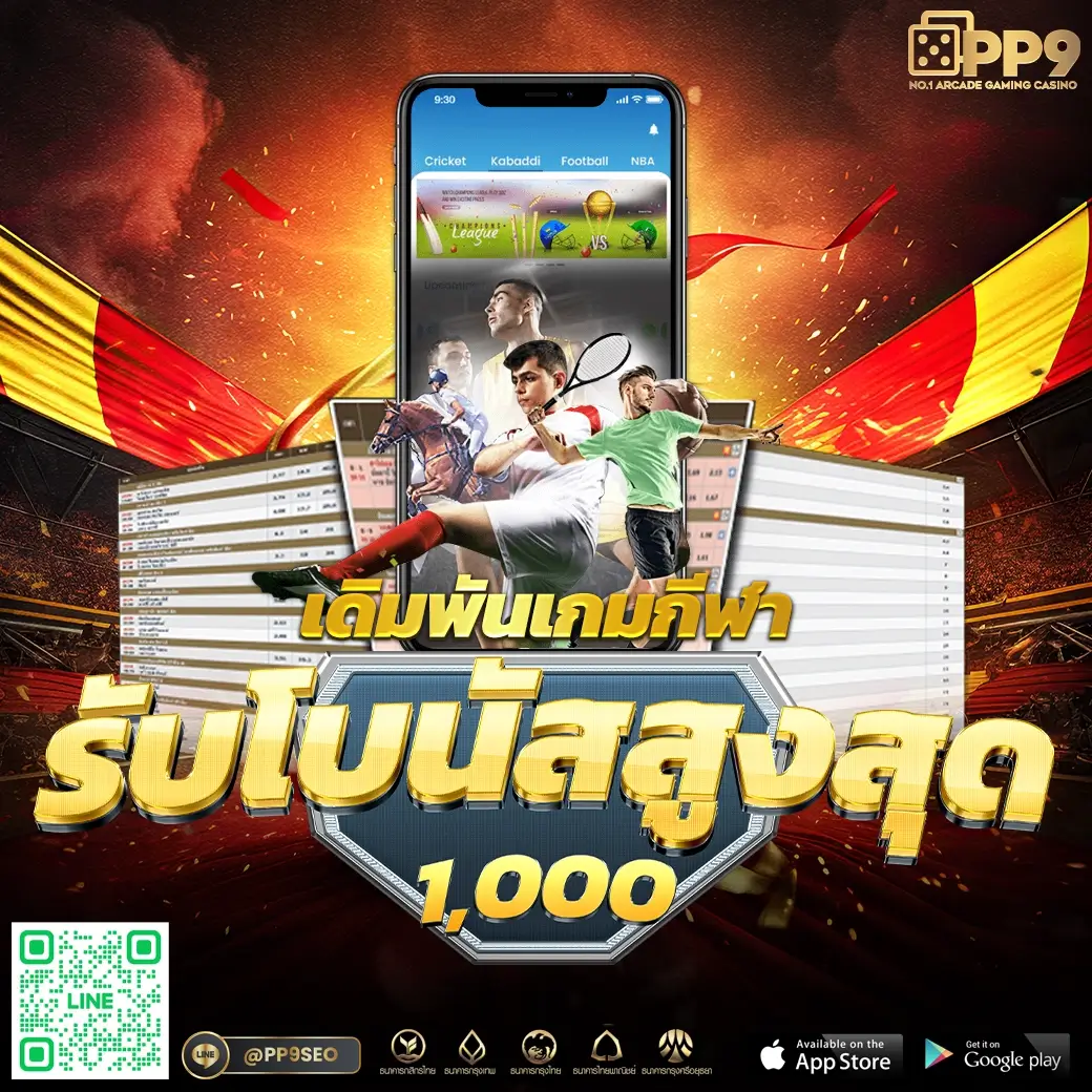 เว็บ168 คาสิโนเว็บตรง แหล่งรวมเกมใหม่ล่าสุด 2024
