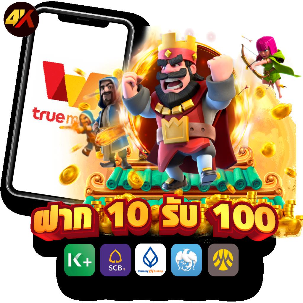 เว็บ98 ศูนย์รวมเกมเดิมพันยอดนิยม ครบเครื่องทุกแนวในไทย