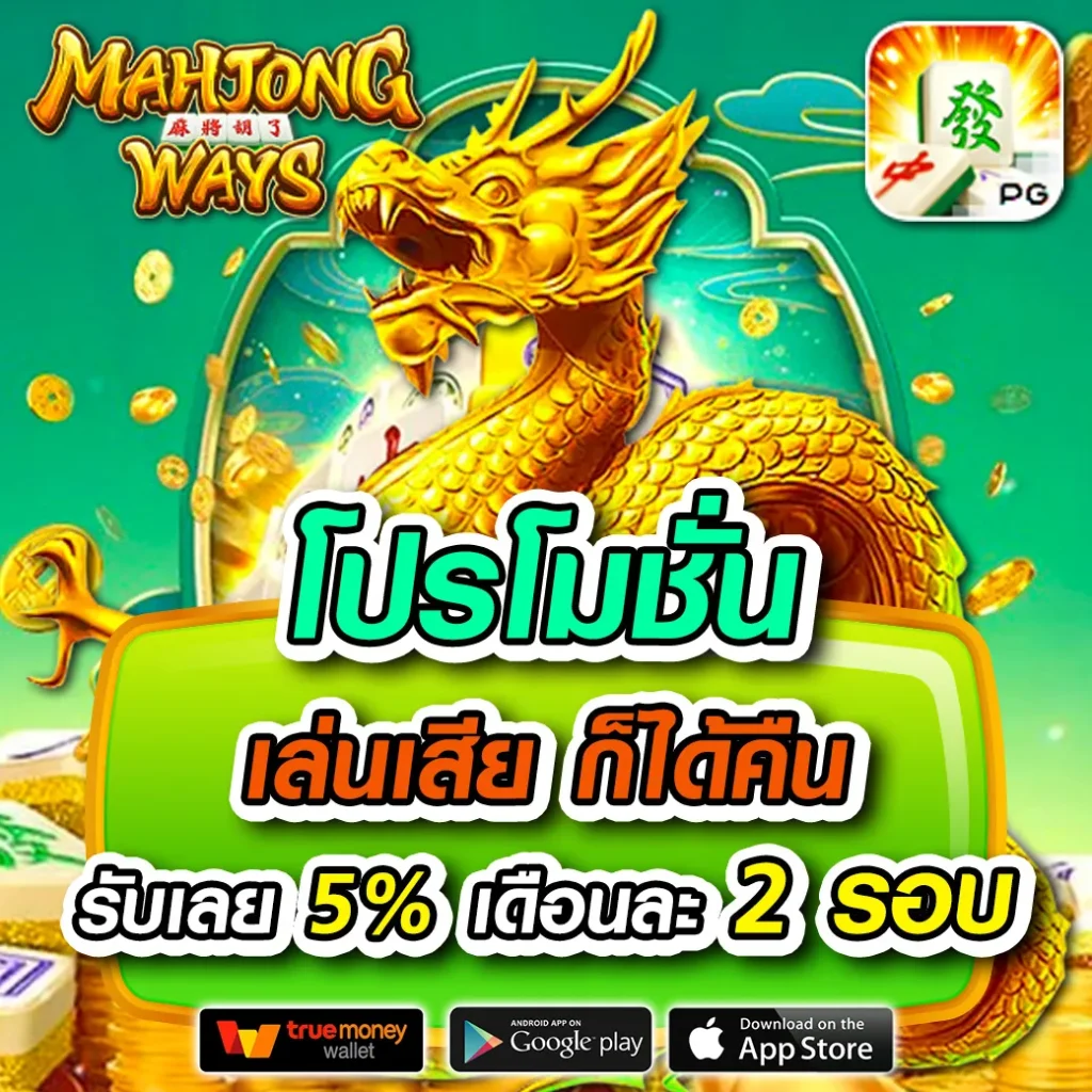 เว็บ 689สล็อต คาสิโนออนไลน์ครบวงจร บริการสุดทันสมัย ฟรีเครดิต 2024
