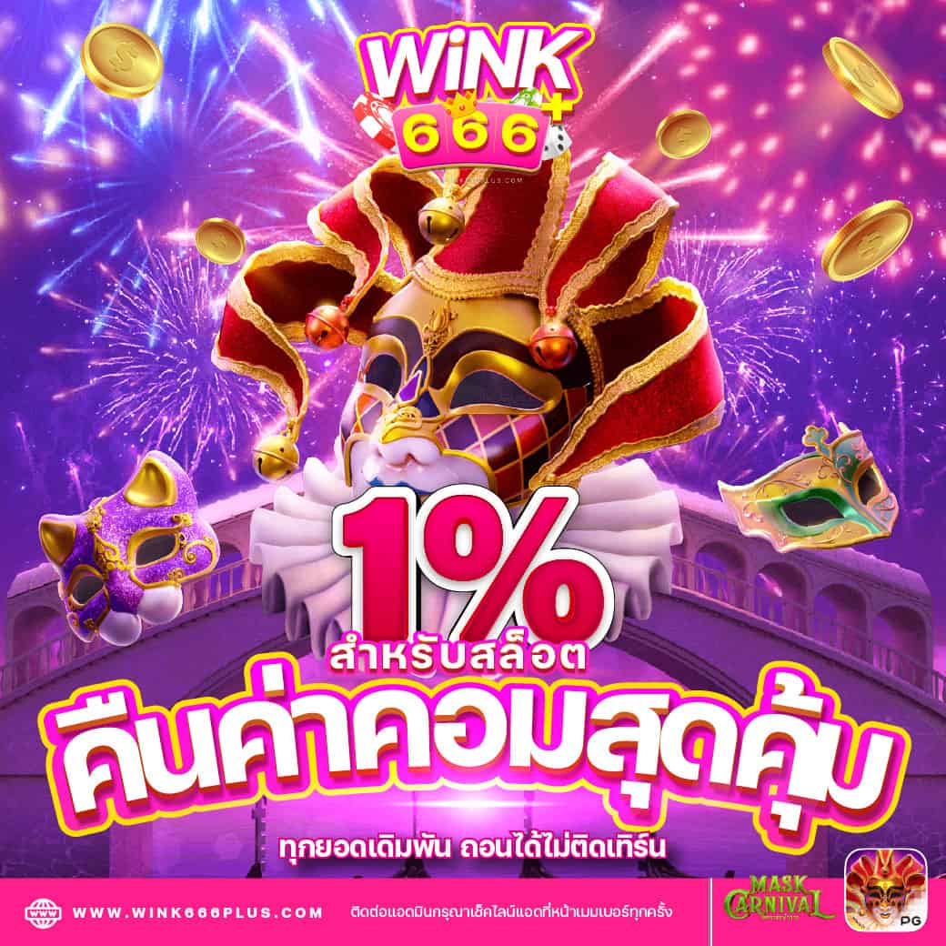 เว็บ Ruay คาสิโนออนไลน์อันดับหนึ่ง เล่นง่าย จ่ายจริงในประเทศไทย